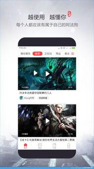 小鹿爆料视频大全下载安装,一键下载安装，轻松获取热门视频内容  第2张