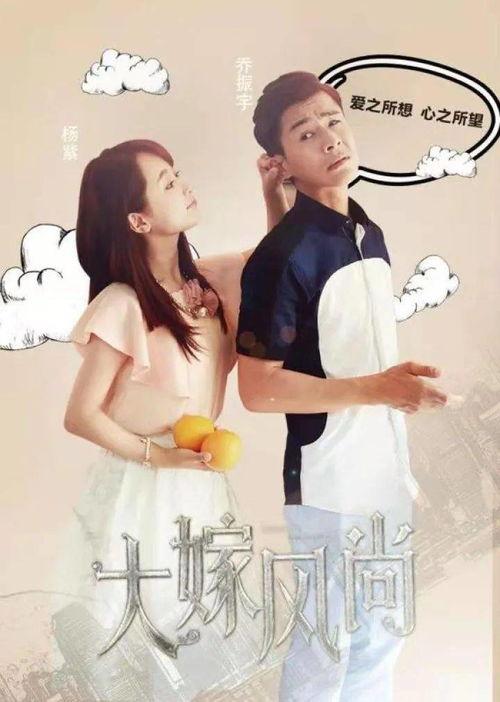 大嫁在线观看,一场跨越时空的浪漫邂逅  第3张