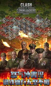 钢铁师团土豆在线观看,在线观看，重温经典战争题材  第3张