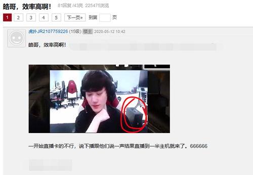 卡哥最新爆料新闻直播 第3张 卡哥最新爆料新闻直播 第3张